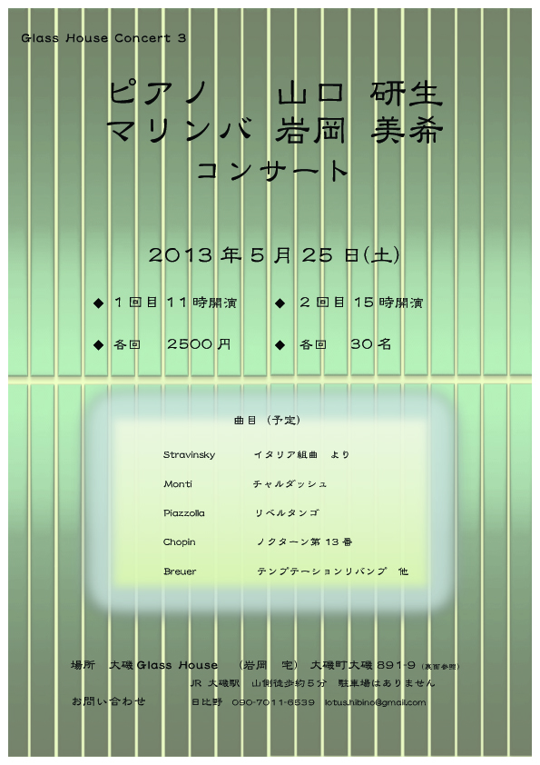 iwaoka2のコピー.jpg